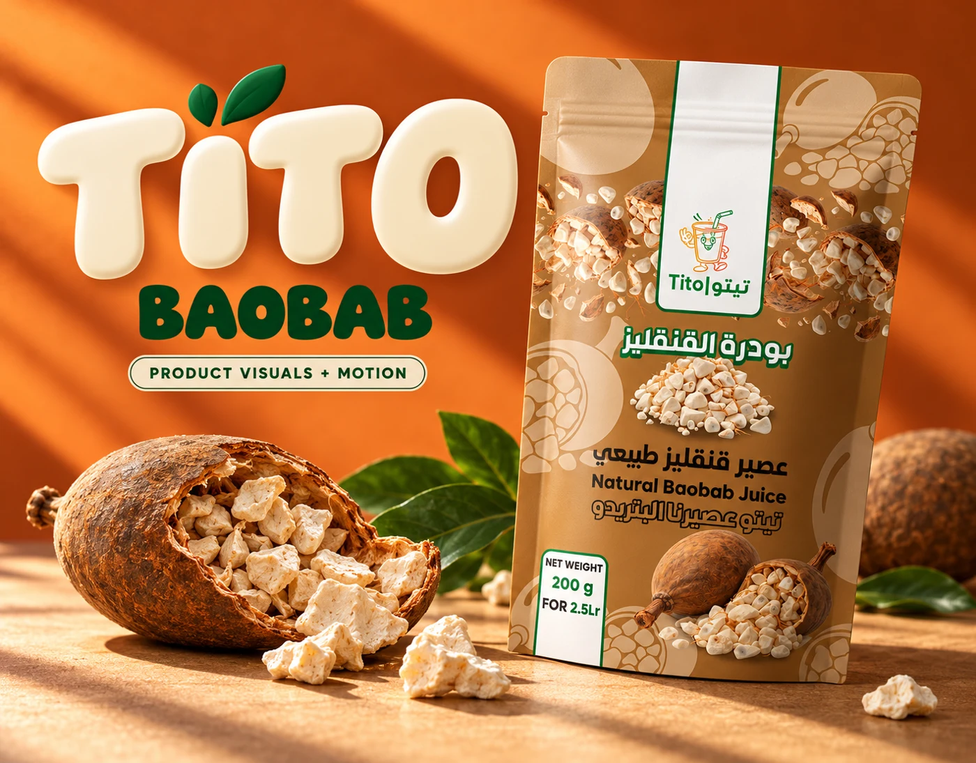 Tito — Product Visuals & Motion